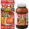 ナイシトール