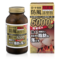 和漢箋　防風通聖散